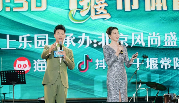 “沃思中国水”洛琦2025青春超燃明星演唱会十堰站圆满落幕