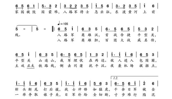 战士合唱队演唱《奔赴抗日前线》：一首气壮山河、敢拿命拼的英雄出征曲