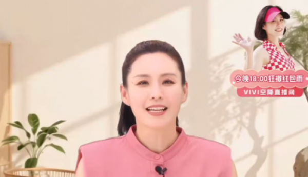 Vivi数字人直播京东首秀：巨星传奇引领IP数字化运营新风尚