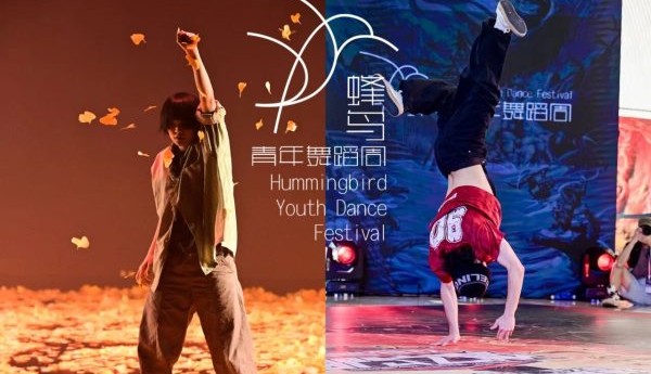 身体的交响与对话：第六届蜂鸟青年舞蹈周在横琴开启一场“二元美学”探索