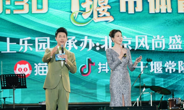 “沃思中国水”洛琦2025青春超燃明星演唱会十堰站圆满落幕
