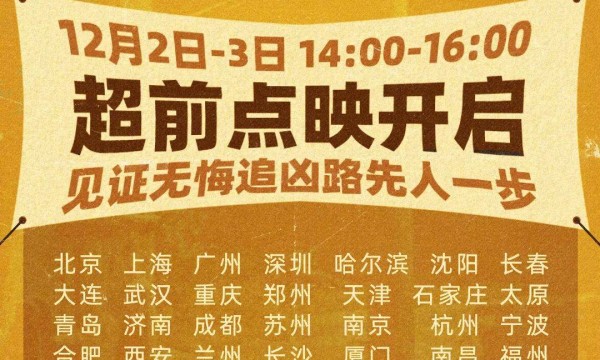 中非电影沙龙活动在沪举行；中国大众电影展在巴西圣保罗启幕；乌尔善：演员要对自己的行为负责