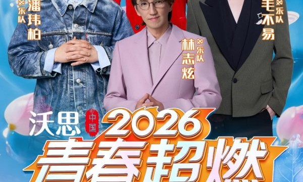 江西赣州文旅重磅宠粉——凭青春超燃演唱会门票，畅玩约50家景区